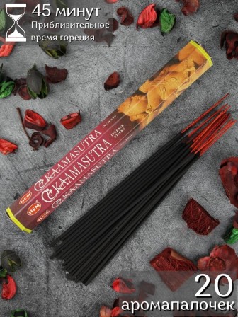 Благовония HEM Камасутра (Kama Sutra), аромапалочки 20 шт.
