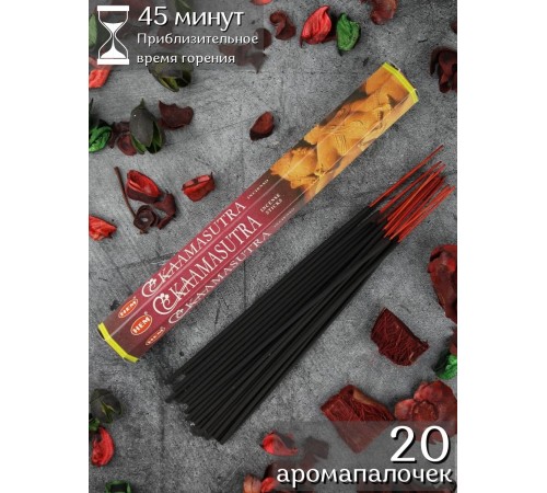 Благовония HEM Камасутра (Kama Sutra), аромапалочки 20 шт.