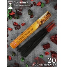 Благовония HEM Ириска (Butter Toffee), аромапалочки 20 шт.