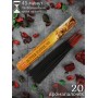 Благовония HEM Ириска (Butter Toffee), аромапалочки 20 шт.