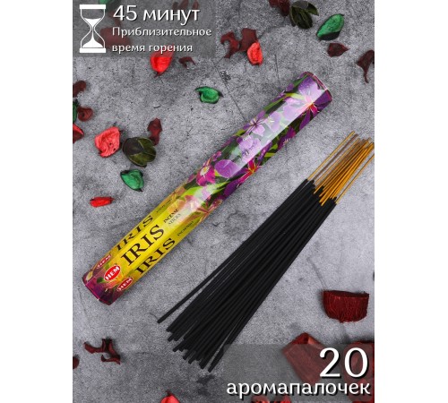 Благовония HEM Ирис (Iris), аромапалочки 20 шт.