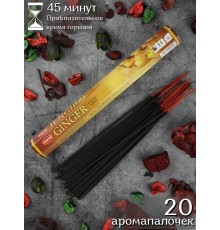 Благовония HEM Имбирь (Ginger), аромапалочки для дома 20 шт.
