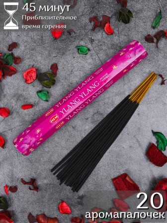 Благовония HEM Иланг-Иланг (Ylang Ylang), аромапалочки 20 шт.