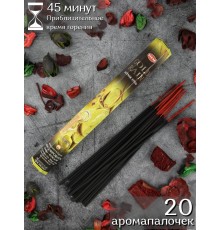 Благовония HEM Золотой дождь (Gold Rain), аромапалочки 20 шт.