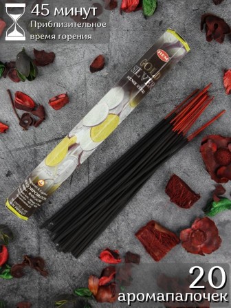 Благовония HEM Золото и Серебро (Gold and Silver), аромапалочки 20 шт.