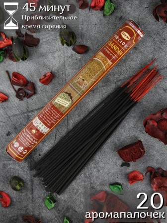 Благовония HEM Драгоценный Чандан (Precious Chandan), аромапалочки 20 шт.