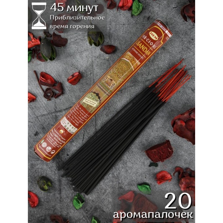 Благовония HEM Драгоценный Чандан (Precious Chandan), аромапалочки 20 шт.