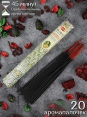 Благовония HEM Драгоценный жасмин (Precious Jasmine), аромапалочки 20 шт.