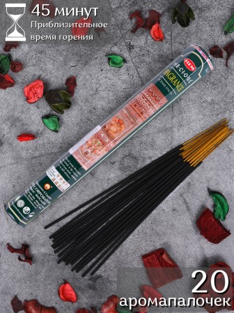Благовония HEM Драгоценный аромат (Precious Fragrance), аромапалочки 20 шт.