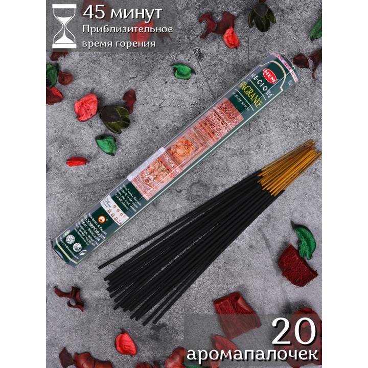 Благовония HEM Драгоценный аромат (Precious Fragrance), аромапалочки 20 шт.