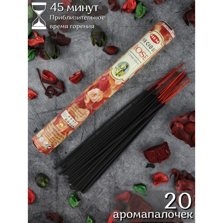 Благовония HEM Драгоценная Роза (Precious Rose), аромапалочки 20 шт.