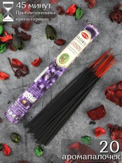 Благовония HEM Драгоценная Лаванда (Precious Lavender), аромапалочки 20 шт.