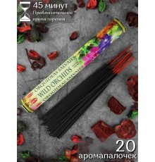 Благовония HEM Дикая орхидея (Wild Orchid), аромапалочки 20 шт.