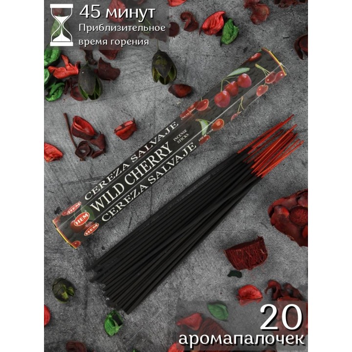 Благовония HEM Дикая вишня (Wild Cherry), аромапалочки 20 шт.