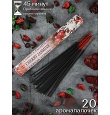 Благовония HEM Вишня Жасмин (Cherry Jasmine), аромапалочки 20 шт.
