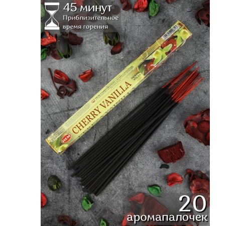 Благовония HEM Вишня Ваниль (Cherry Vanilla), аромапалочки 20 шт.