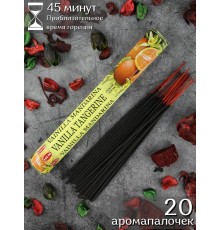 Благовония HEM Ваниль Мандарин (Vanilla Tangerine), аромапалочки 20 шт.