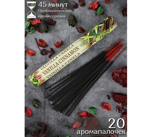 Благовония HEM Ваниль Корица (Vanilla Cinnamon), аромапалочки 20 шт.
