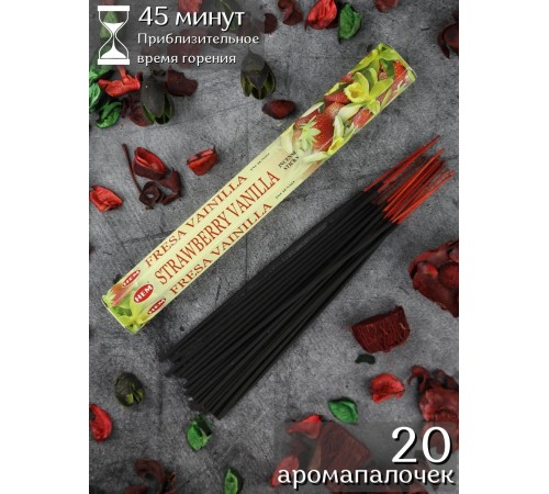Благовония HEM Ваниль Клубника (Vanilla Strawberry), аромапалочки 20 шт.