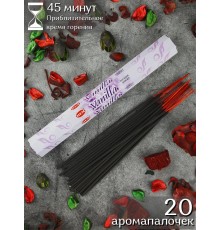 Благовония HEM Ваниль (Vanilla), аромапалочки 20 шт.