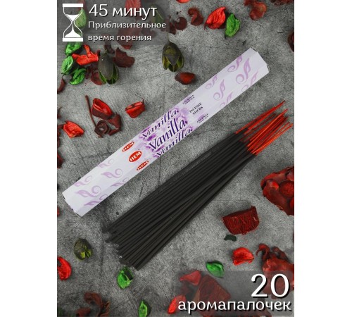 Благовония HEM Ваниль (Vanilla), аромапалочки 20 шт.