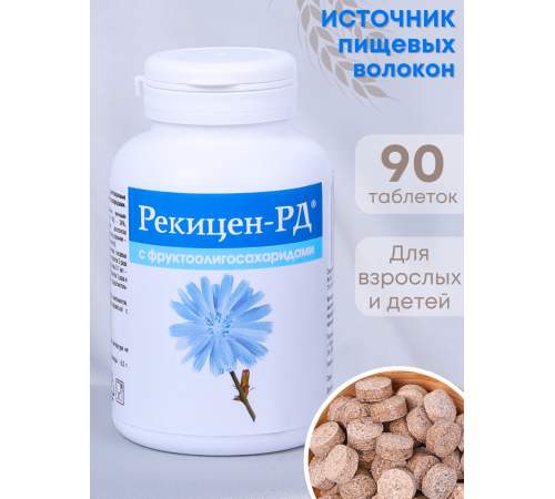 БАД "Рекицен-РД с фруктоолигосахаридами" 