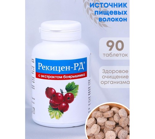 БАД "Рекицен-РД с экстрактом боярышника"