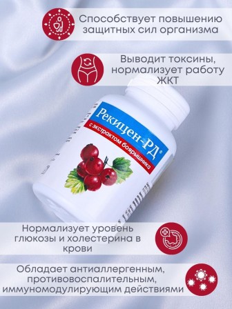 БАД "Рекицен-РД с экстрактом боярышника"