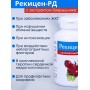 БАД "Рекицен-РД с экстрактом боярышника"