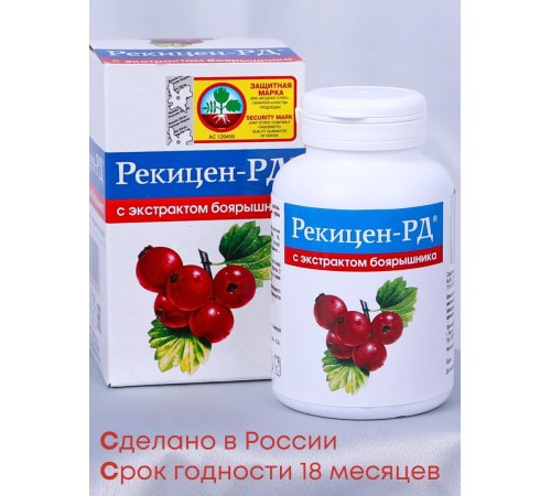 БАД "Рекицен-РД с экстрактом боярышника"