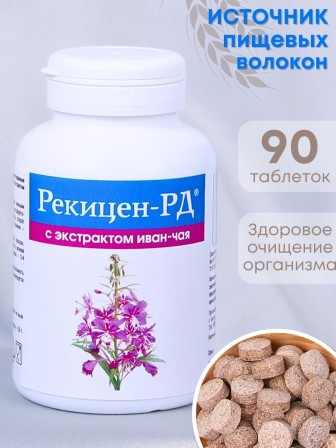 БАД "Рекицен-РД с экстрактом иван-чая"