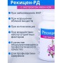 БАД "Рекицен-РД с экстрактом иван-чая"