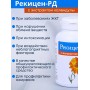 БАД "Рекицен-РД с экстрактом календулы" 90 капсул