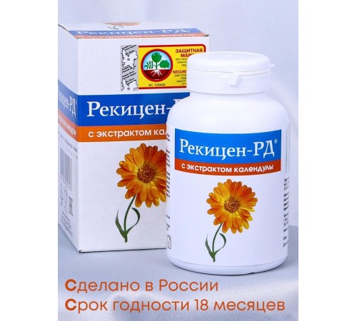 БАД "Рекицен-РД с экстрактом календулы" 90 капсул БАД "Рекицен-РД с экстрактом календулы" 90 капсул