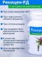 БАД "Рекицен-РД с экстрактом расторопши"