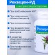 БАД "Рекицен-РД с экстрактом расторопши"