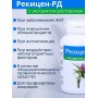 БАД "Рекицен-РД с экстрактом расторопши"