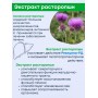 БАД "Рекицен-РД с экстрактом расторопши"