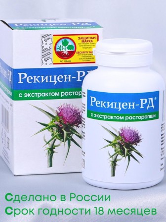 БАД "Рекицен-РД с экстрактом расторопши"