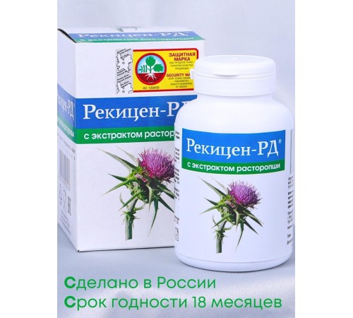 БАД "Рекицен-РД с экстрактом расторопши" БАД "Рекицен-РД с экстрактом расторопши"