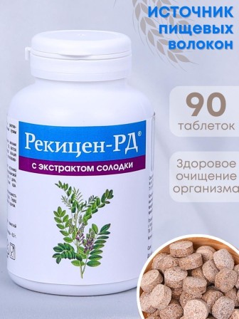 БАД "Рекицен-РД с экстрактом солодки" 