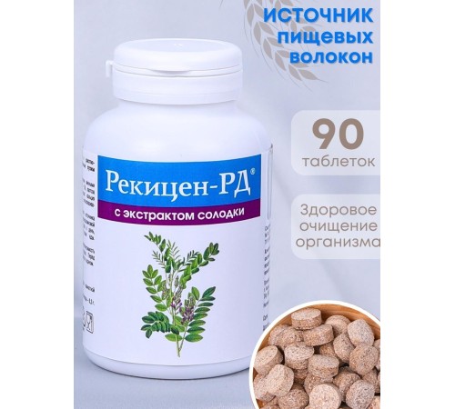 БАД "Рекицен-РД с экстрактом солодки" 