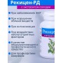 БАД "Рекицен-РД с экстрактом солодки" 
