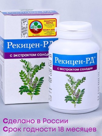 БАД "Рекицен-РД с экстрактом солодки" 