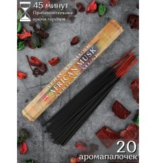 Благовония HEM Африканский Муск (African Musk), аромапалочки 20 шт.