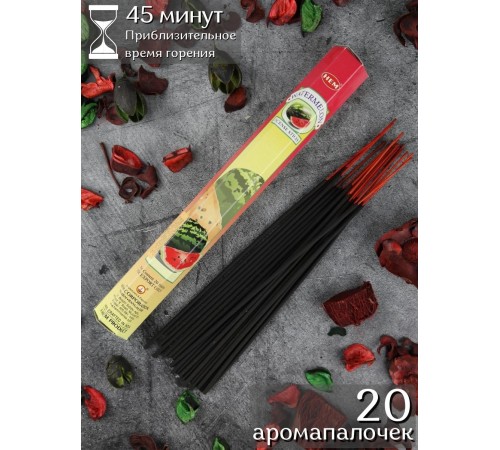 Благовония HEM Арбуз (Watermelon), аромапалочки 20 шт.