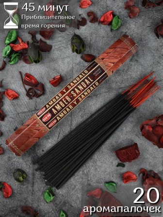 Благовония HEM Амбер Сандал (Amber Sandal), аромапалочки 20 шт.