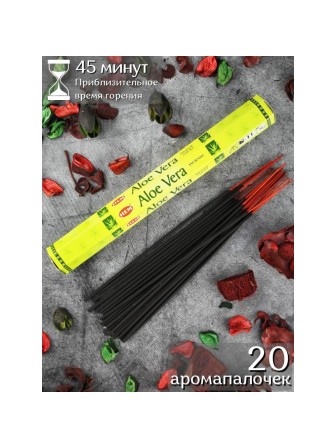 Благовония HEM Алоэ Вера (Aloe Vera), аромапалочки 20 шт.