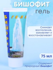 Бишофит гель для тела обезболивающий 75 мл