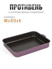Противень 27х35 см VIOLET 3633513 с 2-мя ручками